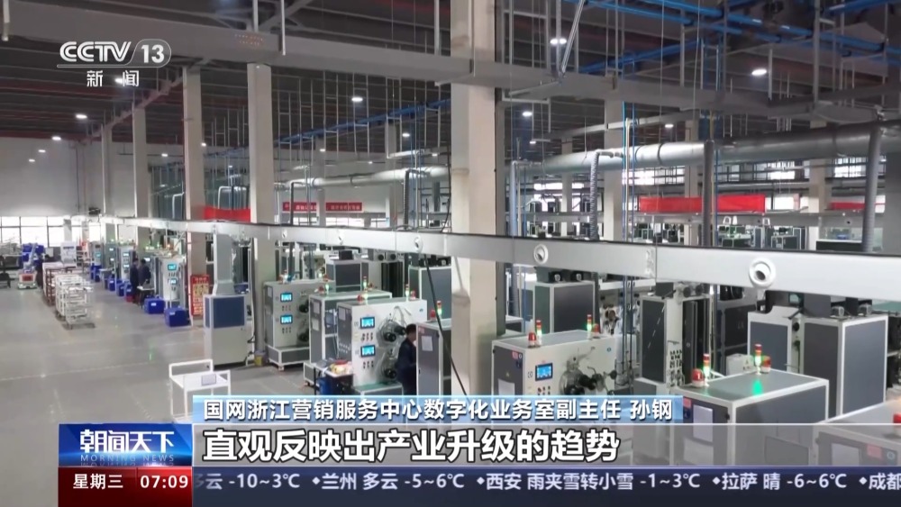 各地陆续公布2023年用电量 数据里折射出哪些新趋势?