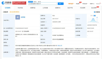 《爱车帮》车市风向标:东风雪铁龙全新旗舰车型下线;曝滴滴放弃在香港IPO