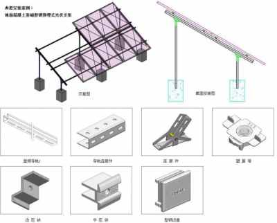 淮南光伏支架销售 时时报价