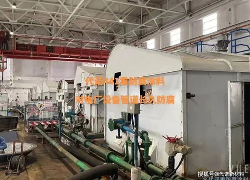 441重腐防涂料对电厂设备及管道长久防腐