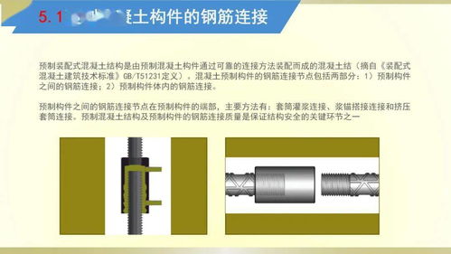 创先前沿 钢筋制品智能加工化技术