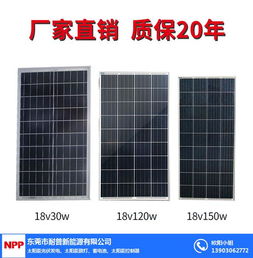 太阳能光伏发电直销 太阳能光伏发电 耐普贴心服务