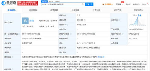 电卡简报(2023年5月第6期):换电发展的“战国时代”
