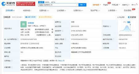 又砸10多亿!光伏、电池等全都投,"新能车一哥"全线出击,股价大涨