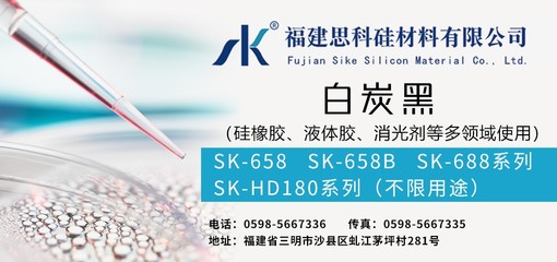中来股份投资成立新能源公司
