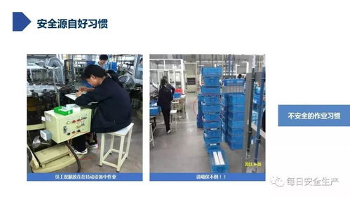 机械设备安全知识及日常管理要求