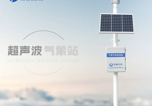 大型气象站的设备