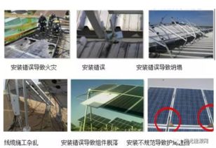 阳光能源网 光伏售后维护会成为用户心中的噩梦吗