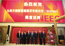 公司简介
