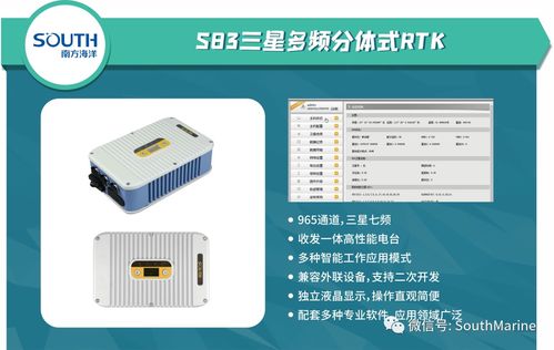 南方测绘携多款海洋创新产品及海上风电解决方案亮相两大展会