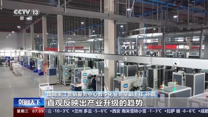 各地陆续公布2023年用电量 数据里折射出哪些新趋势?