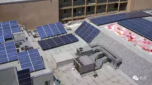 杭开光伏开启 平价上网 新时代