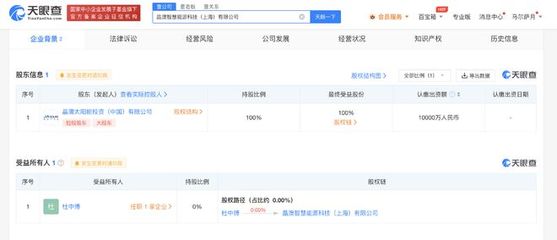 晶澳太阳能1亿成立智慧能源公司