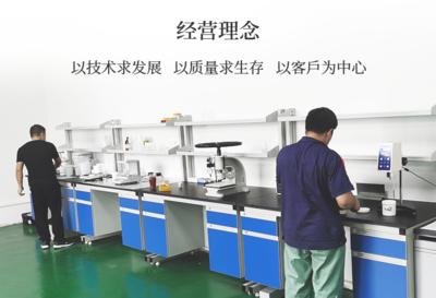 公司简介 专注光伏设备及元器件销售