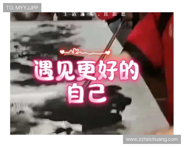 三婚，遇见更好的自己